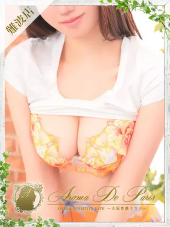 ノエル(24) アロマデパリ Aroma De Parisの写真1枚目 (日本橋発/風俗性感エステ)