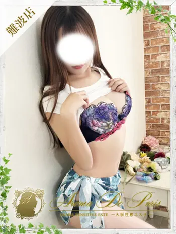 アオイ(21) アロマデパリ Aroma De Parisの写真1枚目 (日本橋発/風俗性感エステ)