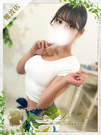 ミサキ(24) アロマデパリ Aroma De Parisの写真1枚目 (日本橋発/風俗性感エステ)