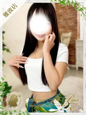 ハナ(21) アロマデパリ Aroma De Parisの写真1枚目 (日本橋発/風俗性感エステ)