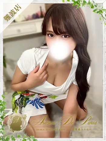 ナディア(22) アロマデパリ Aroma De Parisの写真1枚目 (日本橋発/風俗性感エステ)