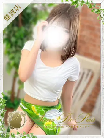 スズ(23) アロマデパリ Aroma De Parisの写真1枚目 (日本橋発/風俗性感エステ)