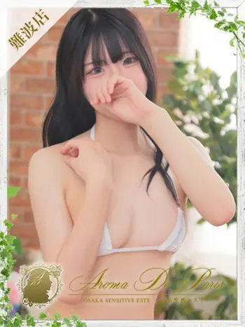 キョウカ(20) アロマデパリ Aroma De Parisの写真1枚目 (日本橋発/風俗性感エステ)