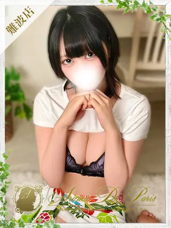 リツ(22) アロマデパリ Aroma De Parisの写真1枚目 (日本橋発/風俗性感エステ)