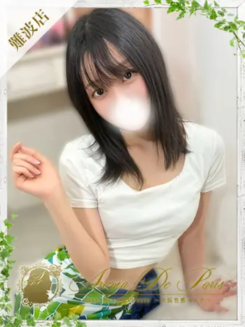 メグ(25) アロマデパリ Aroma De Parisの写真1枚目 (日本橋発/風俗性感エステ)