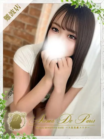 レナ(20) アロマデパリ Aroma De Parisの写真1枚目 (日本橋発/風俗性感エステ)