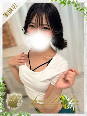 メイ(21) アロマデパリ Aroma De Parisの写真1枚目 (日本橋発/風俗性感エステ)