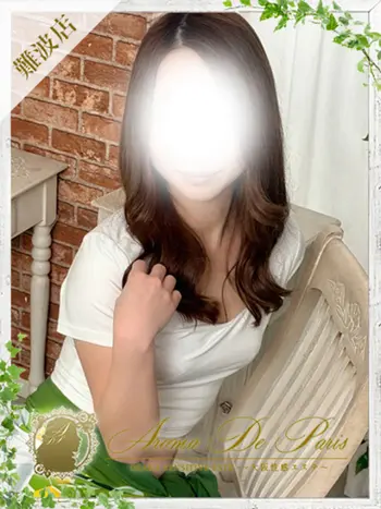 ソアラ(25) アロマデパリ Aroma De Parisの写真1枚目 (日本橋発/風俗性感エステ)