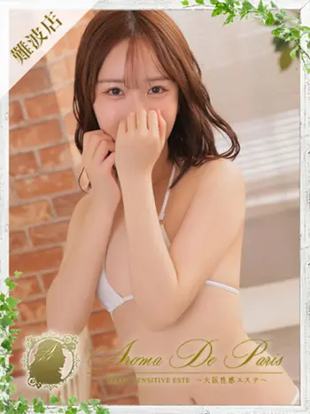 ニナ(21) アロマデパリ Aroma De Parisの写真1枚目 (日本橋発/風俗性感エステ)