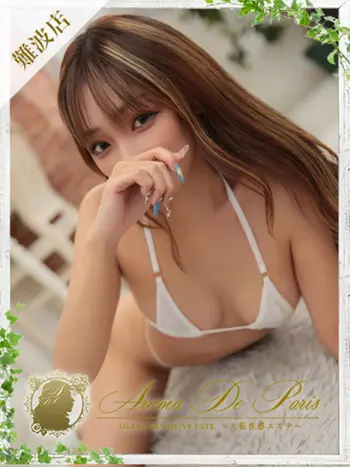 ラム(24) アロマデパリ Aroma De Parisの写真1枚目 (日本橋発/風俗性感エステ)