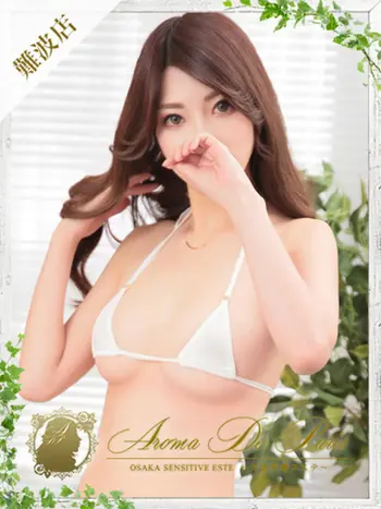 リンカ(25) アロマデパリ Aroma De Parisの写真1枚目 (日本橋発/風俗性感エステ)