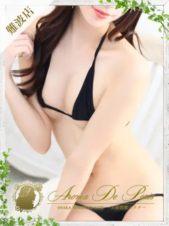 ホノカ(21) アロマデパリ Aroma De Parisの写真1枚目 (日本橋発/風俗性感エステ)