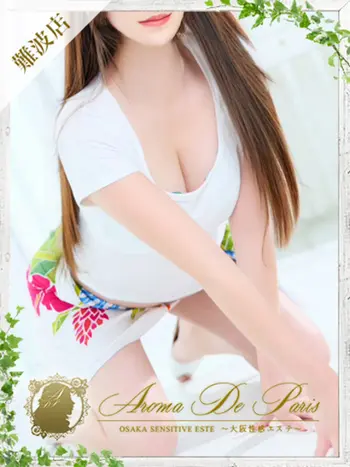 ニチカ(26) アロマデパリ Aroma De Parisの写真1枚目 (日本橋発/風俗性感エステ)