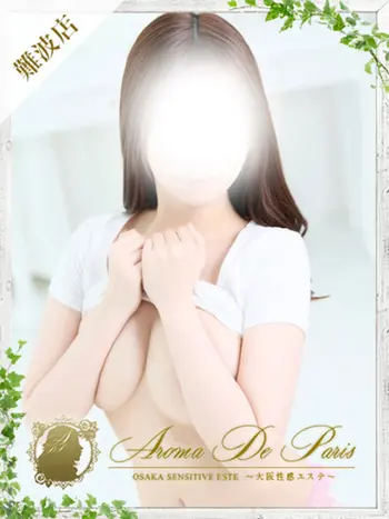 Mio【ミオ】(21) アロマデパリ Aroma De Parisの写真1枚目 (日本橋発/風俗性感エステ)