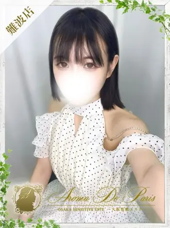 ミミ(21) アロマデパリ Aroma De Parisの写真1枚目 (日本橋発/風俗性感エステ)
