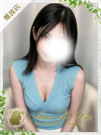 ミト(22) アロマデパリ Aroma De Parisの写真1枚目 (日本橋発/風俗性感エステ)