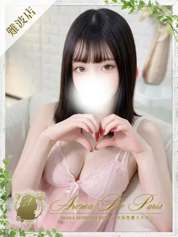 夢乃 マシロ(21) アロマデパリ Aroma De Parisの写真1枚目 (日本橋発/風俗性感エステ)