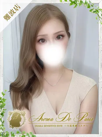 サキ(26) アロマデパリ Aroma De Parisの写真1枚目 (日本橋発/風俗性感エステ)