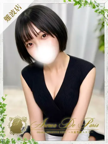 桃乃木 ユイ(19) アロマデパリ Aroma De Parisの写真1枚目 (日本橋発/風俗性感エステ)