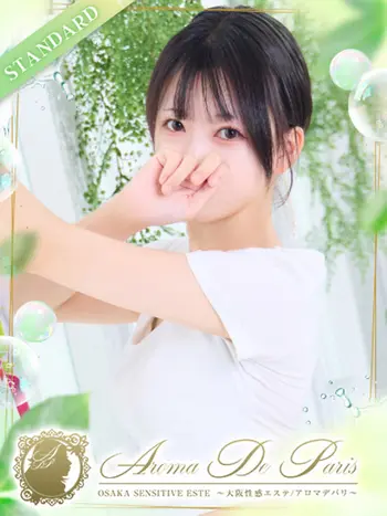 桜井 カスミ(20) アロマデパリ Aroma De Parisの写真1枚目 (日本橋発/風俗性感エステ)