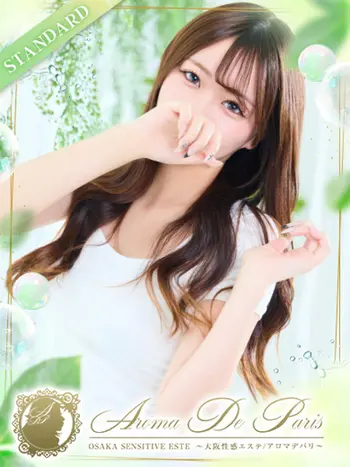 早乙女 レナ(20) アロマデパリ Aroma De Parisの写真1枚目 (日本橋発/風俗性感エステ)