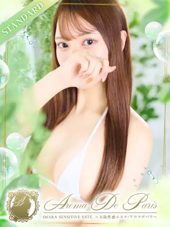 月城 アズサ(22) アロマデパリ Aroma De Parisの写真1枚目 (日本橋発/風俗性感エステ)