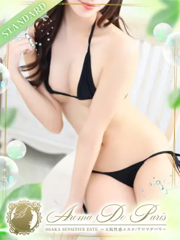 ホノカ(21) アロマデパリ Aroma De Parisの写真1枚目 (日本橋発/風俗性感エステ)