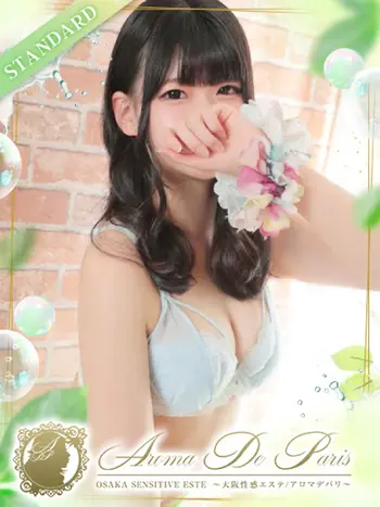 枢木 ハルセ(19) アロマデパリ Aroma De Parisの写真1枚目 (日本橋発/風俗性感エステ)