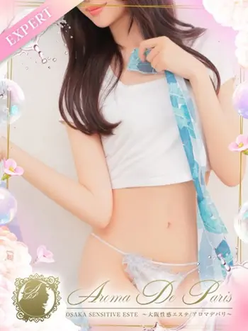 葉月 マオ(24) アロマデパリ Aroma De Parisの写真1枚目 (日本橋発/風俗性感エステ)