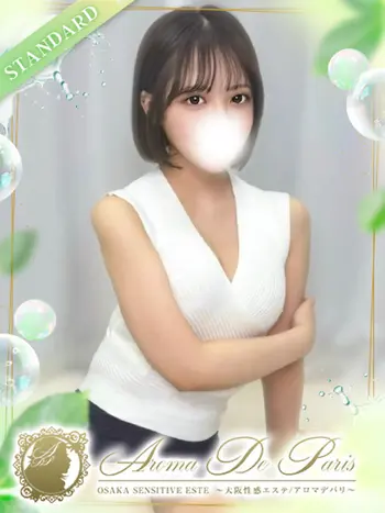 初芽 ピュア(21) アロマデパリ Aroma De Parisの写真1枚目 (日本橋発/風俗性感エステ)