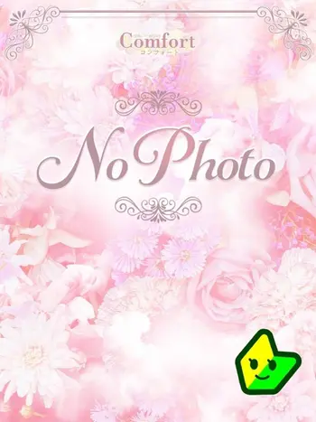 七海 あいる(19) Comfort コンフォートの写真1枚目 (京都南IC発/性感エステ＆ヘルス)