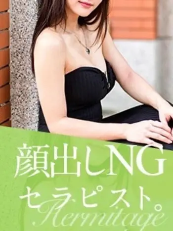 すみれ(23) エルミタージュの写真1枚目 (姫路発/性感エステ)