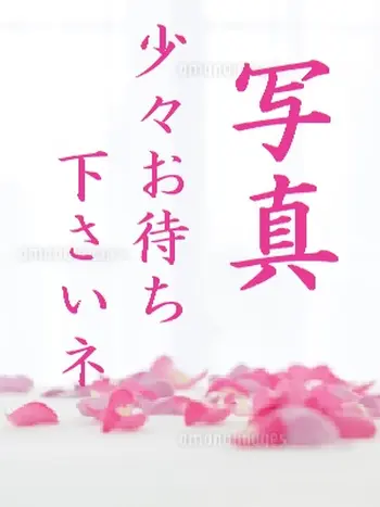 さやか(44) あけみの写真1枚目 (十三/熟女性感エステ)