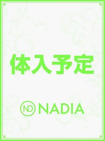 橘　かすみ(25) NADIA ナディア 大阪店の写真1枚目 (梅田発/性感エステ)