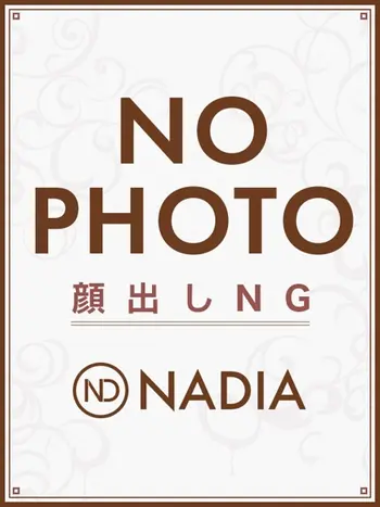 西野　ひなの(22) NADIA ナディア 大阪店の写真1枚目 (梅田発/性感エステ)