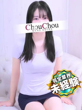 れおな(20) 京都高級出張メンズエステ  シュシュの写真1枚目 (京都市発/出張回春エステ)