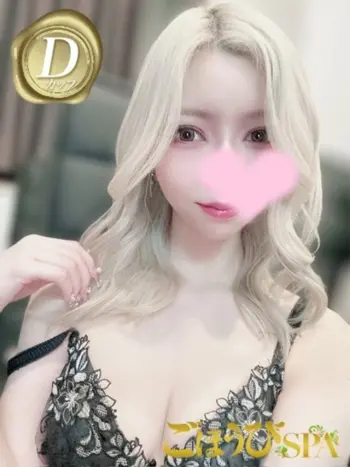 レイラ(25) ごほうびSPA 大阪店の写真1枚目 (日本橋発/巨乳オイル性感エステ)