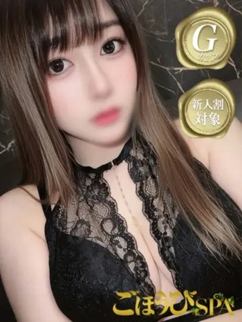 みお(26) ごほうびSPA 大阪店の写真1枚目 (日本橋発/巨乳オイル性感エステ)