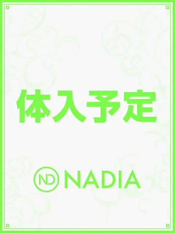 関口　まさみ(29) NADIA ナディア 心斎橋店の写真1枚目 (心斎橋/性感エステ)
