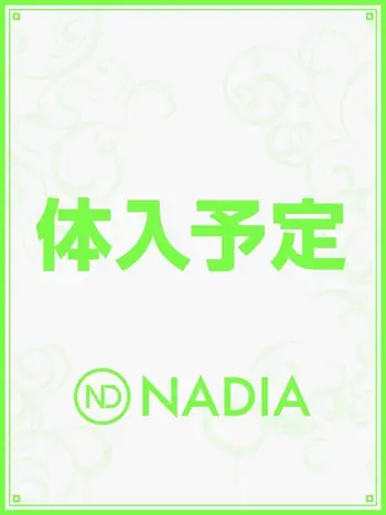 山本　みつは(20) NADIA ナディア 心斎橋店の写真1枚目 (心斎橋/性感エステ)