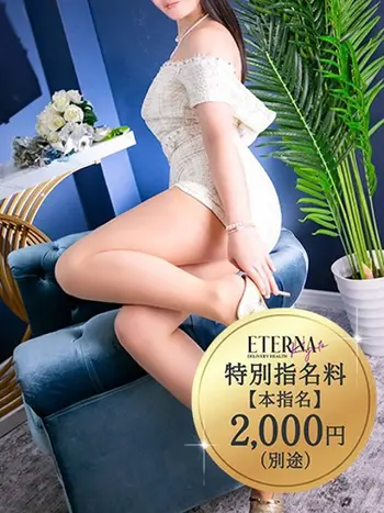 水城　まこと(35) エテルナ京都の写真1枚目 (京都市発/人妻性感マッサージ)