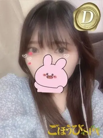 おとは(23) ごほうびSPA 京都店の写真1枚目 (京都市発/巨乳オイル性感エステ)