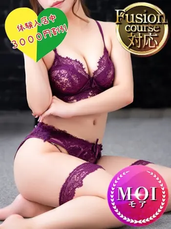 七夕香（なゆか）(30) Fusion Spa フュージョンスパの写真1枚目 (京都南IC発/性感エステ)