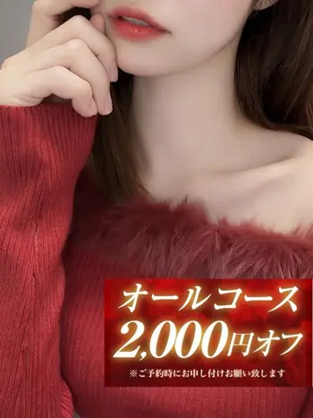 星華-せいか-(32) SPALOT.Mrs スパロットミセスの写真1枚目