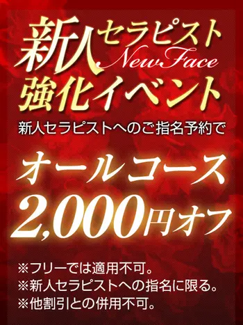 りょう-涼-(52) SPALOT.Mrs スパロットミセスの写真1枚目