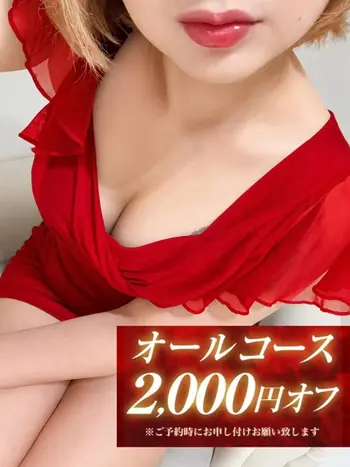 瑠莉-るり-(43) SPALOT.Mrs スパロットミセスの写真1枚目