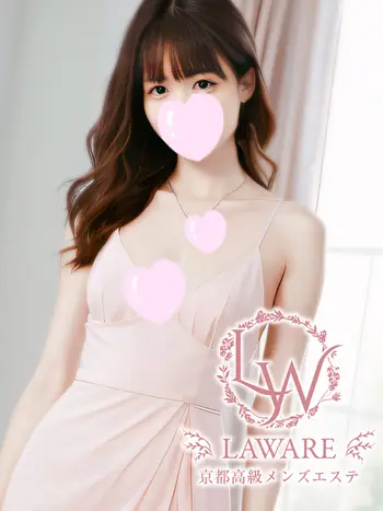 二ノ宮ゆい(20) ラワーレ lawareの写真1枚目 (京都市発/性感エステ)