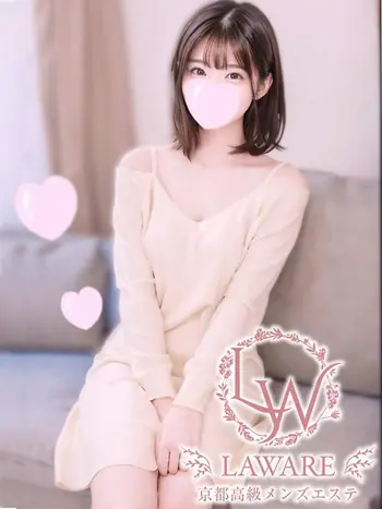 茜あおば(20) ラワーレ lawareの写真1枚目 (京都市発/性感エステ)