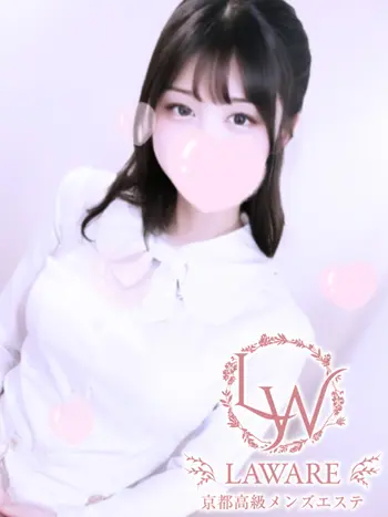 愛美せら(19) ラワーレ lawareの写真1枚目 (京都市発/性感エステ)