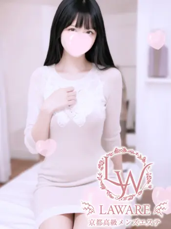 奏芽かぐら(19) ラワーレ lawareの写真1枚目 (京都市発/性感エステ)